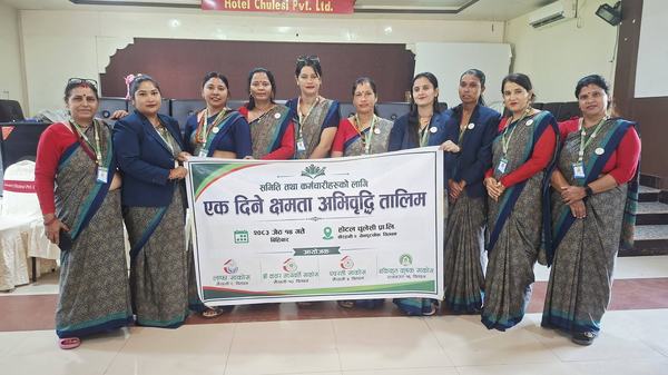 सहकारीकर्मीको क्षमता अभिवृद्धिका लागि एकदिने अभिमुखीकरण तालिम आयोजना ।