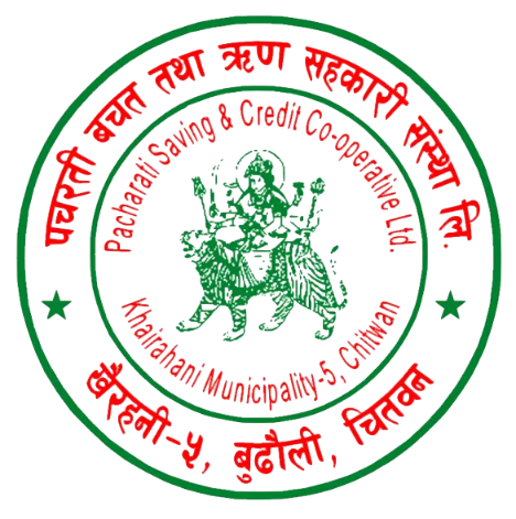 राष्ट्रिय धान दिवस तथा दही चिउरा खाने दिनको पावन अवसरमा यहाँ तथा सम्पूर्ण पचरती  परिवारको तर्फबाट तपाईँलाई हार्दिक मंगलमय शुभकामना व्यक्त गर्दछौँ।