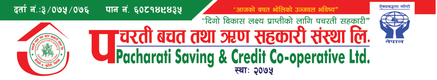PACHARATI SAVING AND CREDIT CO-OPERATIVE LTD